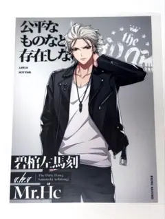 ヒプマイ 碧棺左馬刻 TDD ブロマイド