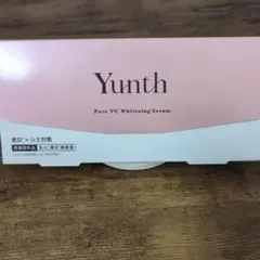 【新品未開封】Yunth生ビタミンC美白美容液
