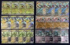 テラスタルフェスex RRまとめ売り 6種類 24枚セット