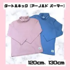 タートルネック
