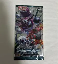 ダークオーダー　超次元の暴獣　未開封パック ポケモンカード 未開封 パック ダークオーダー - メルカリ