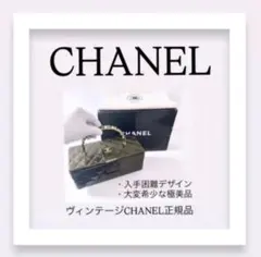 2026年最新】シャネルバレッタノベルティの人気アイテム - メルカリ
