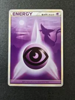 2026年最新】legend エネルギーの人気アイテム - メルカリ