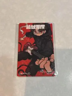 2025年最新】なとりカードの人気アイテム - メルカリ