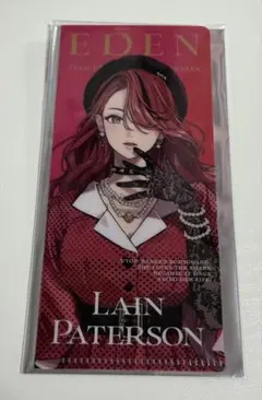 レインパターソン 特典