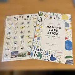 さり様 リクエスト 2点 まとめ商品