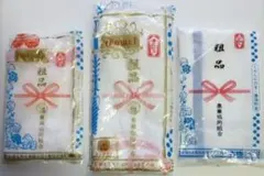 JA 農協協同組合 贈呈品 粗品 タオル 3枚 セット