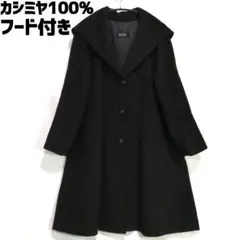 Crotti フード付きカシミヤロングコート　黒 Crotti フード付きカシミヤロングコート黒