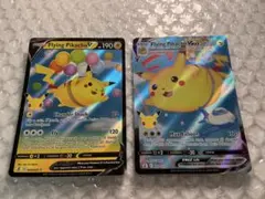 25th そらをとぶピカチュウVMAX 2枚 英語版Flying Pikachu