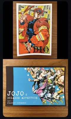 2018 荒木飛呂彦原画展 JOJO 冒険の波紋 記念メダル　空条承太郎 2018 荒木飛呂彦原画展 JOJO 冒険の波紋 記念メダル 空条承太郎 - メルカリ