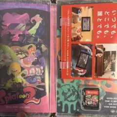 スプラトゥーン2