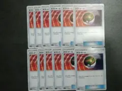 ネストボール　12枚　汎用