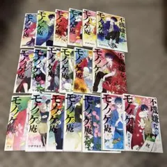 2026年最新】モノノ怪 漫画 全巻の人気アイテム - メルカリ