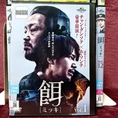 Item thumbnail for item 5f0edd3f-e248-43e1-a031-11e3d85ab7c0