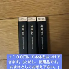パーフェクトスタイラーヘアアイロンTVショッピング中古2.3回使用のみの美品 1台で3役 ヘアアイロン 2種アタッチメント付 スタイリング 高温
