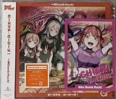 バンドリ 一家Dumb Rock!封入特典 キャラクターカード 梅里ちえり