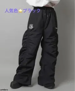 新品 UMBRO アンブロ ナイロンサイドギャザーパンツ ブラック