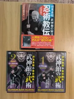超合格術 有賀悠 PHP研究所 - メルカリ