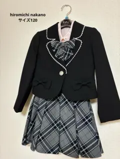 ヒロミチナカノ　フォーマルスーツ　120センチ