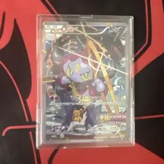 希少品】ポケモンカード 映画特典 フーパ 未開封 155/XY-P - メルカリ