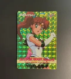 【角に折れあり】 セーラームーンSS PART11 512 ジュピター