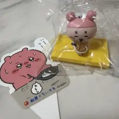 ちいかわ　松屋　フィギュア　古本屋