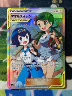 2026年最新】マオ srの人気アイテム - メルカリ