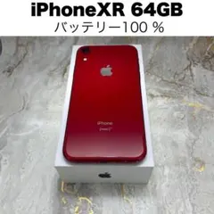 iPhone XR 64GB レッド バッテリー100%
