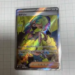 Item thumbnail for item 86a9ad2d-135b-4b52-8153-b172c60870ed