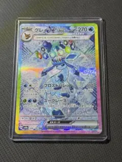 2026年最新】グレイシアex srの人気アイテム - メルカリ