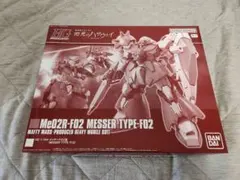 HG メッサーF02型