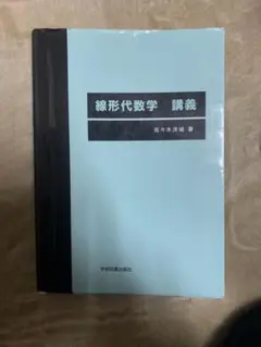 Item thumbnail for item 6e0c5f89-5ed1-40d8-81fc-352b8a95fe94