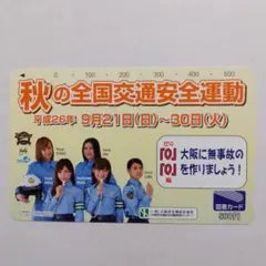 BsGirls 使用済み図書カード オリックスバファローズのサムネイル