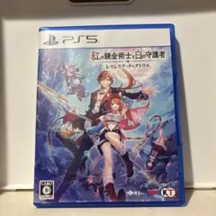 PS5 紅の錬金術士と白の守護者 ～レスレリアーナのアトリエ～ 通常版