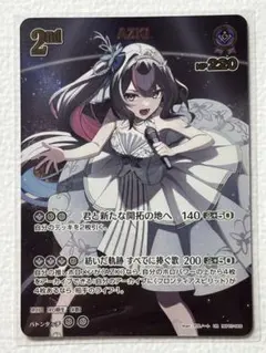 2026年最新】AZKI urの人気アイテム - メルカリ