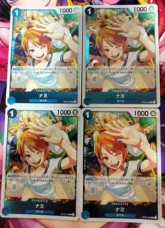 ナミR 始めようキャンペーン OP09-050 ワンピースカード レア - メルカリ