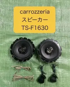 Pioneer TS-T736 フラッシュマウントツィーター - メルカリ