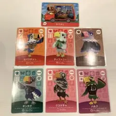 どうぶつの森　amiiboカード　ワシ住民