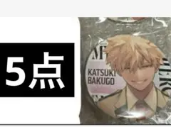 2025年最新】爆豪勝己 缶バッジ ジャンプgigaの人気アイテム - メルカリ