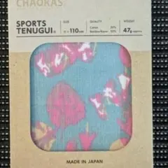 Item thumbnail for item faf5e4c9-994c-4fa4-8938-5a8c84bdeaa3