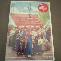 2026年最新】ちはやふる 映画の人気アイテム - メルカリ