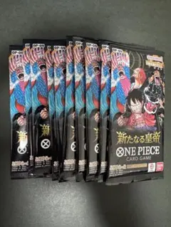 ワンピースカード 新たなる皇帝 10パックバラ