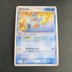 2026年最新】セット：ADV 第1弾構築済みスターター ミズゴロウデッキ