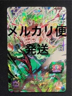 ブロリー BR UM6-SEC