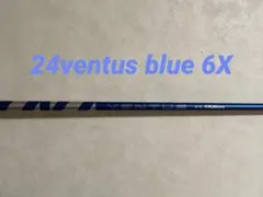 24VENTUS BLUE ベンタスブルー 5S ピン PING ベロコア 3W - メルカリ