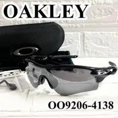 【未使用】OAKLEY オークリー　レーダーロックパス OO9206‑4138
