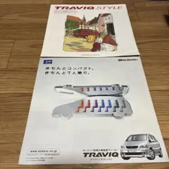 SUBARU TRAVIQ カタログ 2冊セット