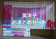 Item thumbnail for item ed2bb384-c106-4af4-a3ac-9635021fcca3