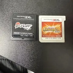 ポケットモンスター ブラック・サン 2本セット