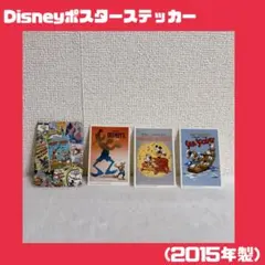 (2015年製)Disney ポスターステッカー 収納封筒1枚＋ステッカー3枚